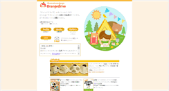 Desktop Screenshot of orangedrive.org